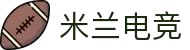 米兰电竞 - 赢者信仰 - 这里不止是电竞，更是一种态度